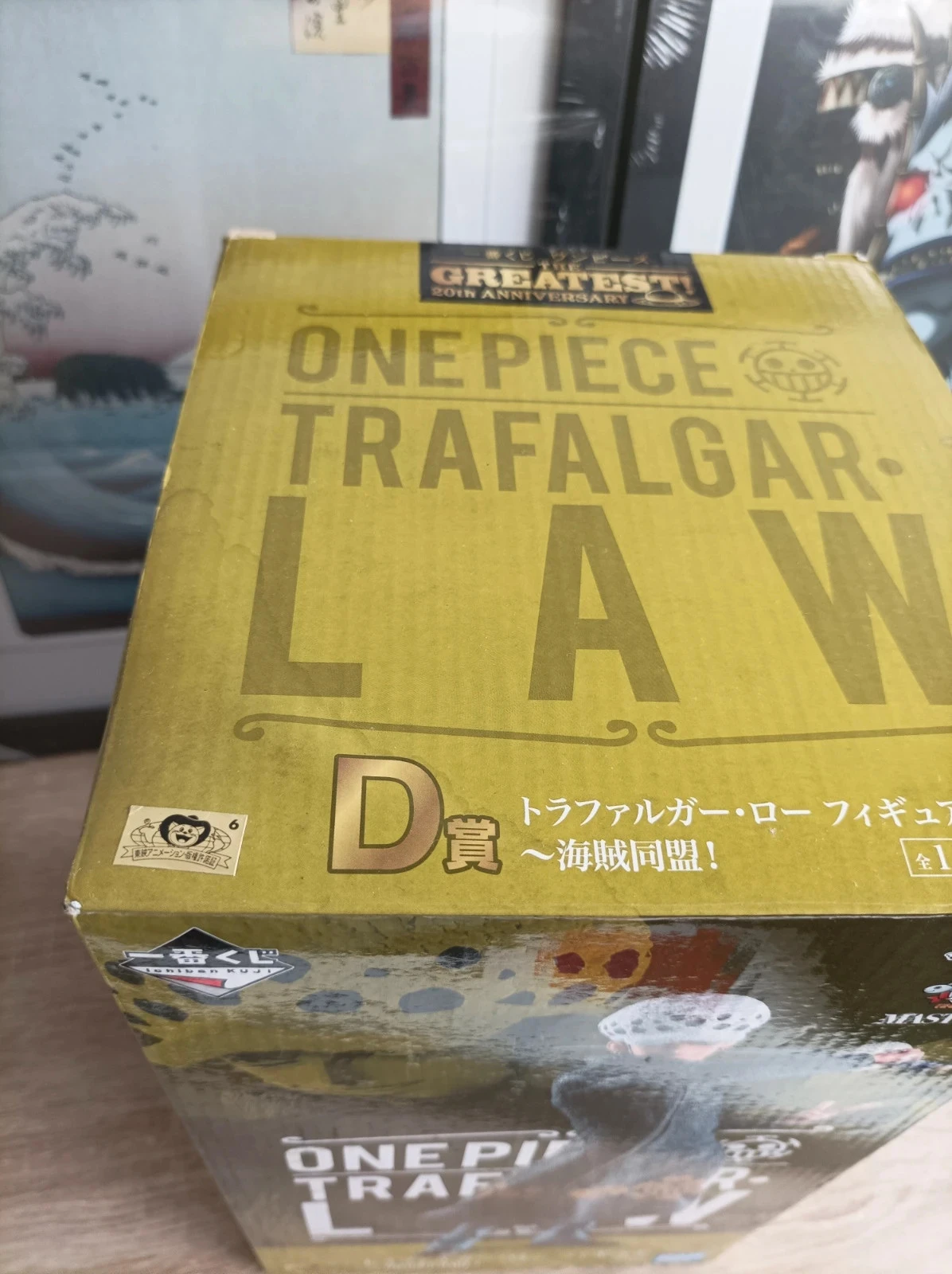 One piece - Figura Trafalgar Law - Bandai Ichiban Kuji Masterlise – photo 10